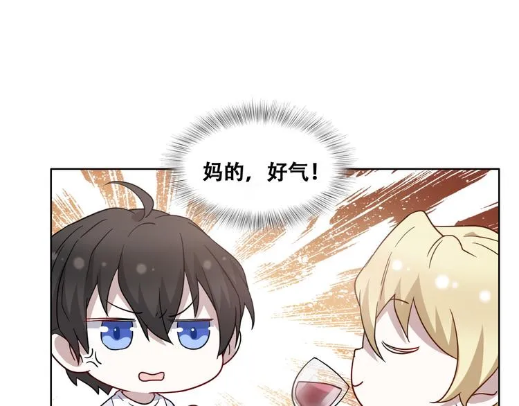 026 莱瑟拒绝云深 第40页