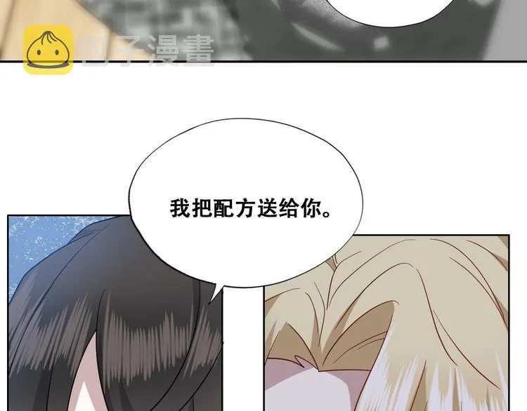 026 莱瑟拒绝云深 第43页