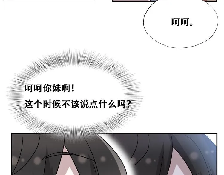 026 莱瑟拒绝云深 第45页