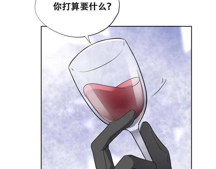 026 莱瑟拒绝云深 第47页