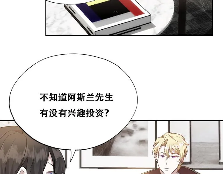 026 莱瑟拒绝云深 第53页