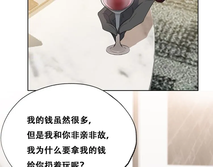 026 莱瑟拒绝云深 第57页