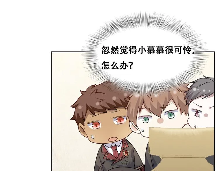 026 莱瑟拒绝云深 第61页