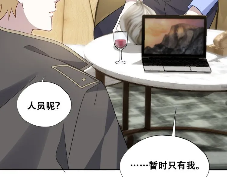 026 莱瑟拒绝云深 第64页