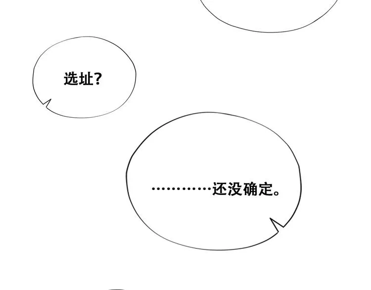 026 莱瑟拒绝云深 第65页