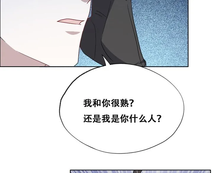 026 莱瑟拒绝云深 第70页