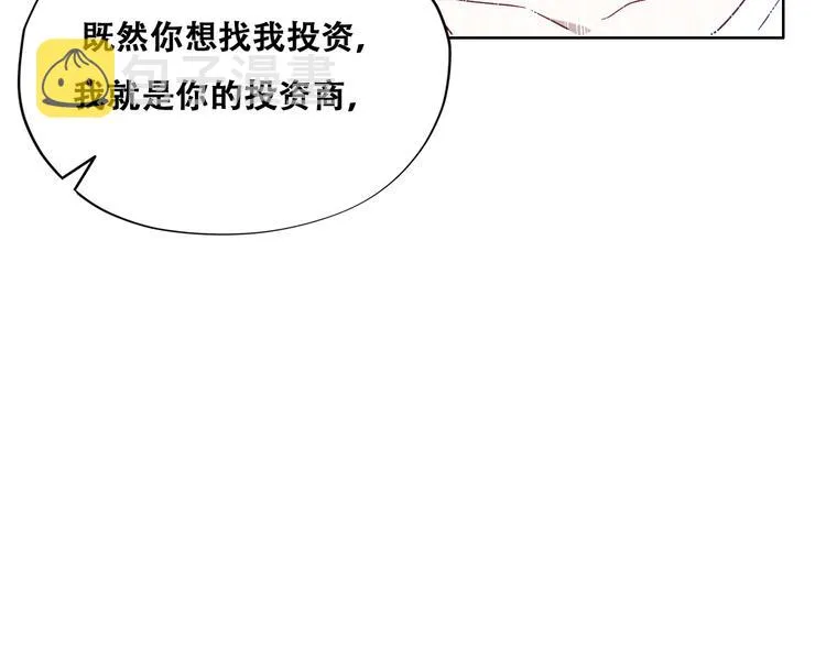 026 莱瑟拒绝云深 第72页