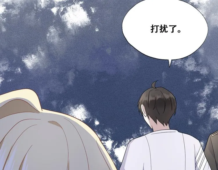 026 莱瑟拒绝云深 第80页
