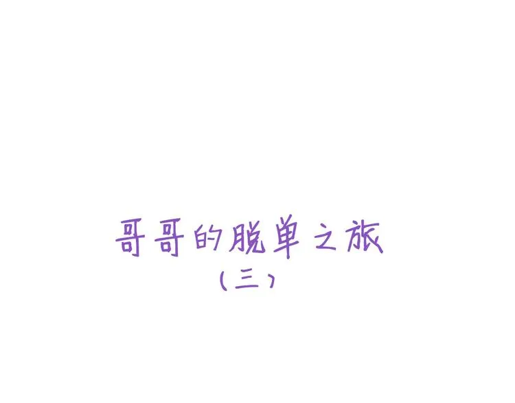026 莱瑟拒绝云深 第90页