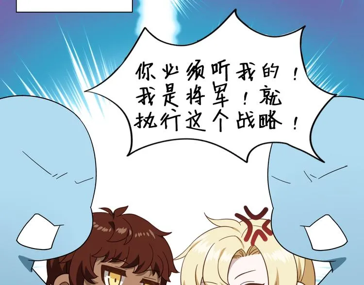 026 莱瑟拒绝云深 第92页