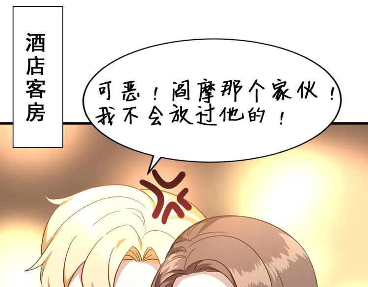 026 莱瑟拒绝云深 第97页