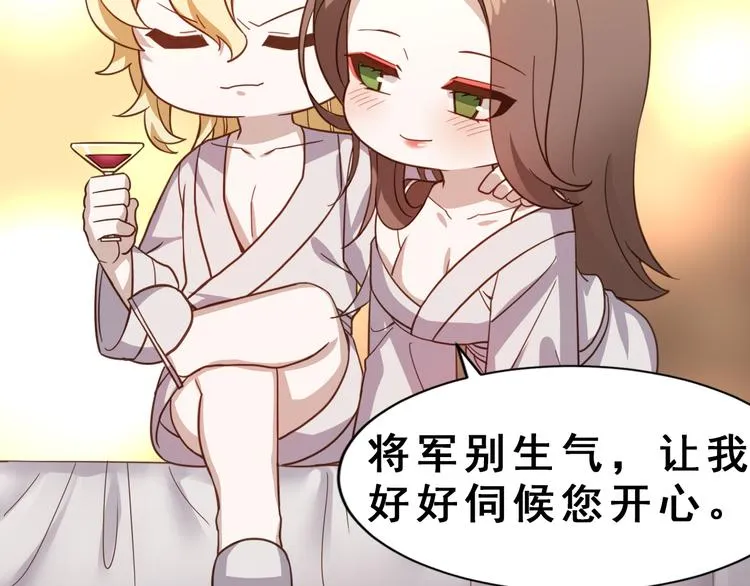 026 莱瑟拒绝云深 第98页