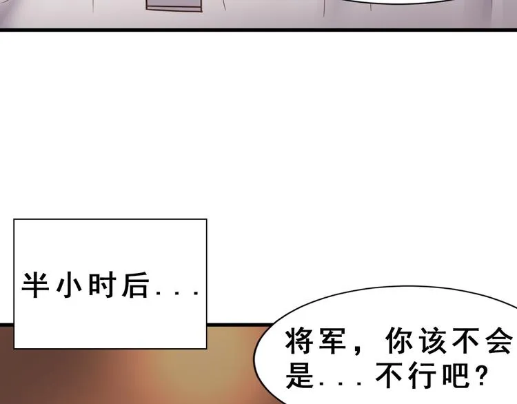 026 莱瑟拒绝云深 第99页