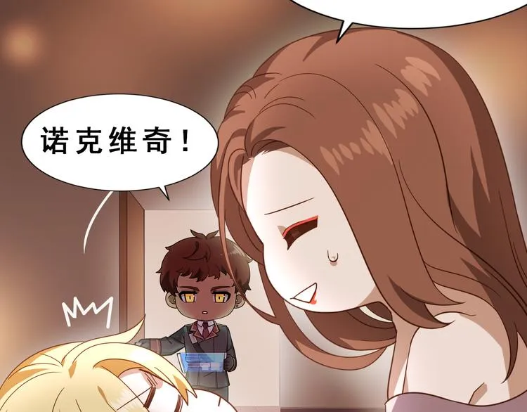 026 莱瑟拒绝云深 第100页