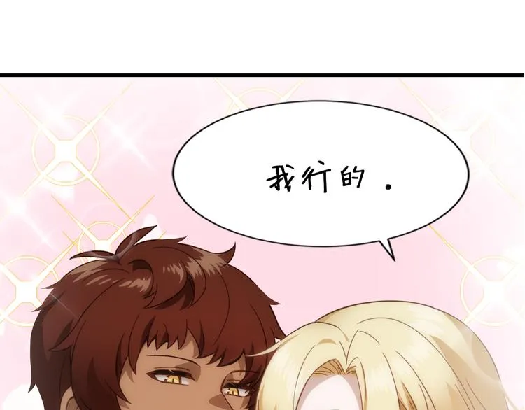 026 莱瑟拒绝云深 第106页