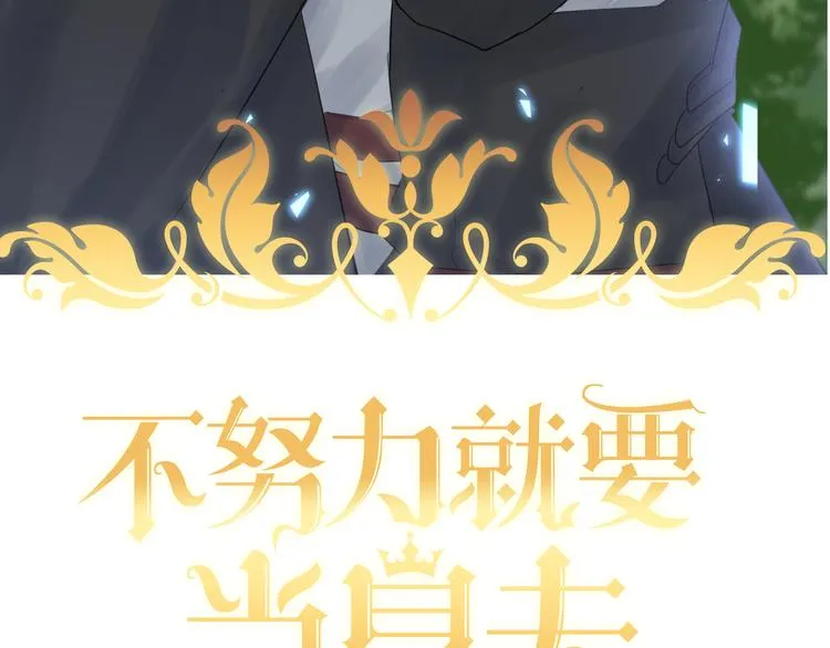 025 四巨头再会 第3页