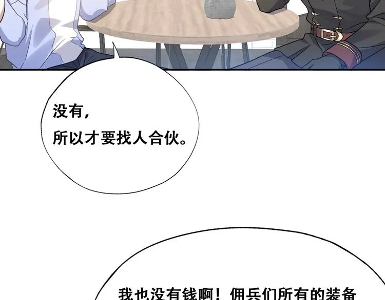 025 四巨头再会 第16页