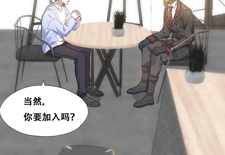 025 四巨头再会 第22页