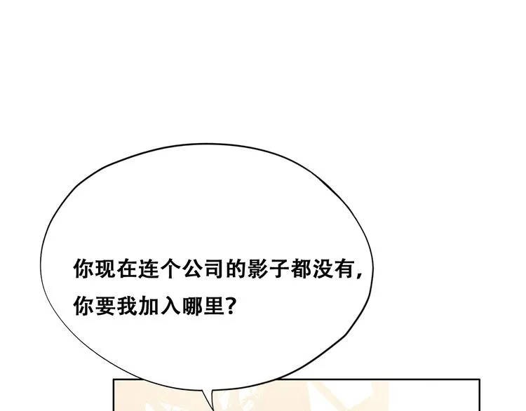 025 四巨头再会 第23页