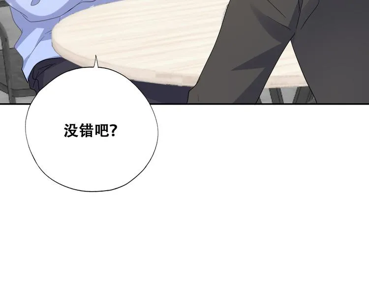 025 四巨头再会 第32页