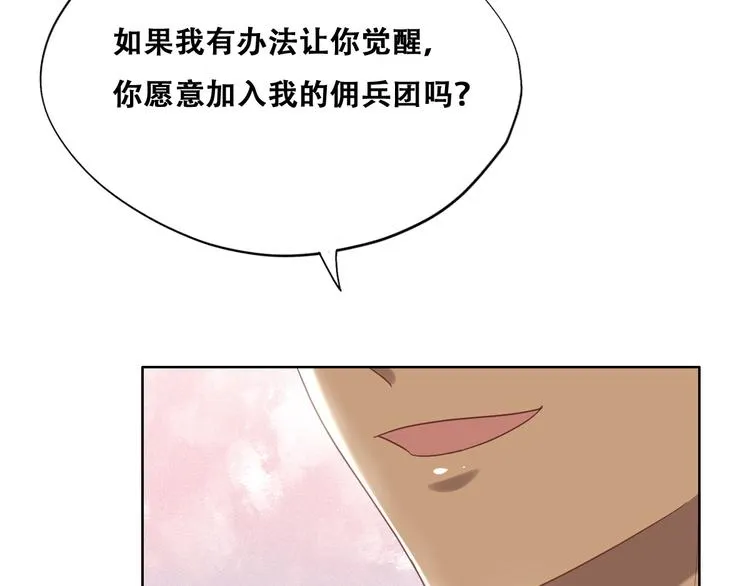 025 四巨头再会 第37页