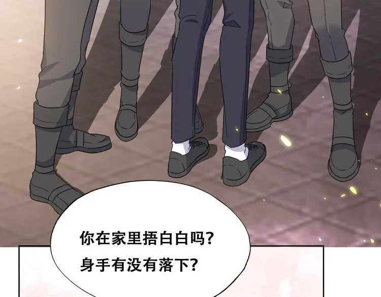025 四巨头再会 第61页