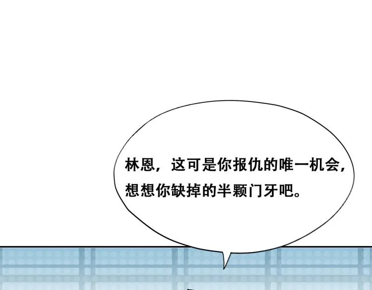 025 四巨头再会 第71页