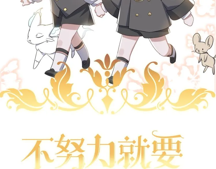 027 莱瑟心软 第2页