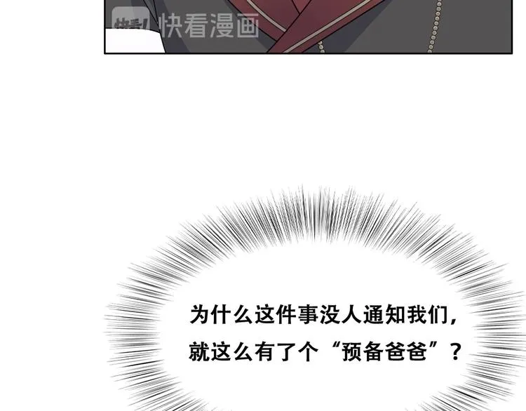 027 莱瑟心软 第26页