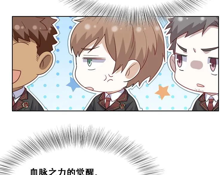 027 莱瑟心软 第27页