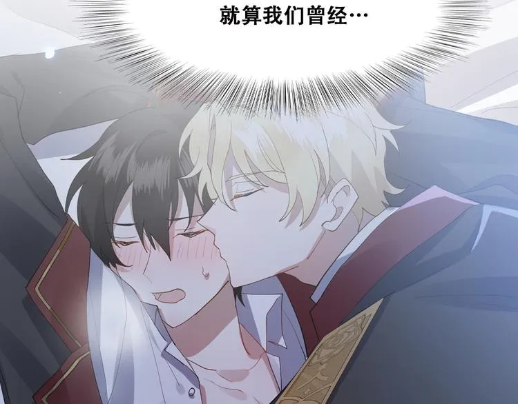 027 莱瑟心软 第44页