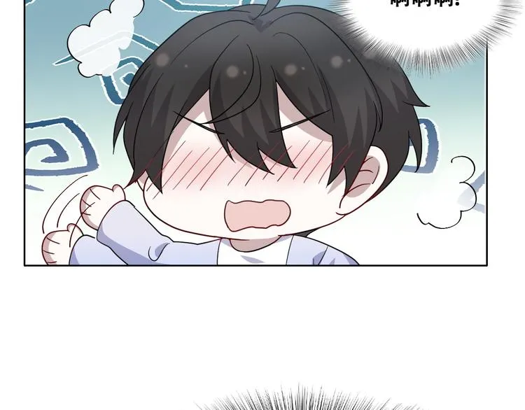 027 莱瑟心软 第46页