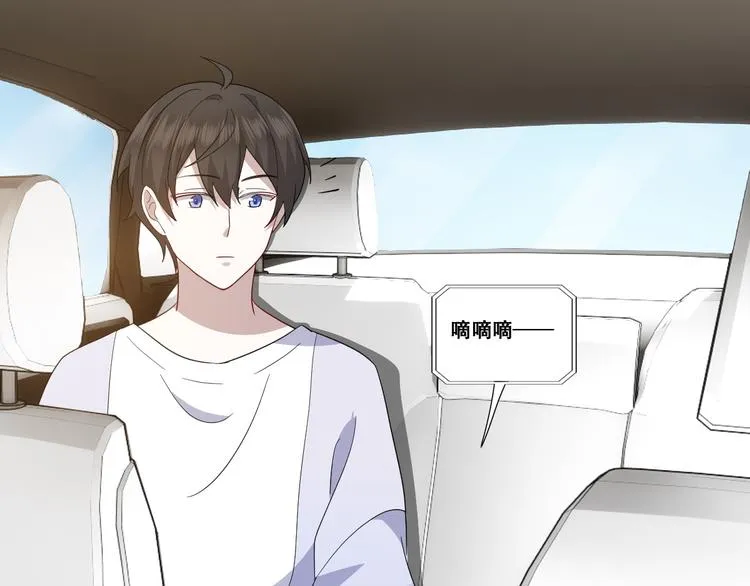027 莱瑟心软 第49页