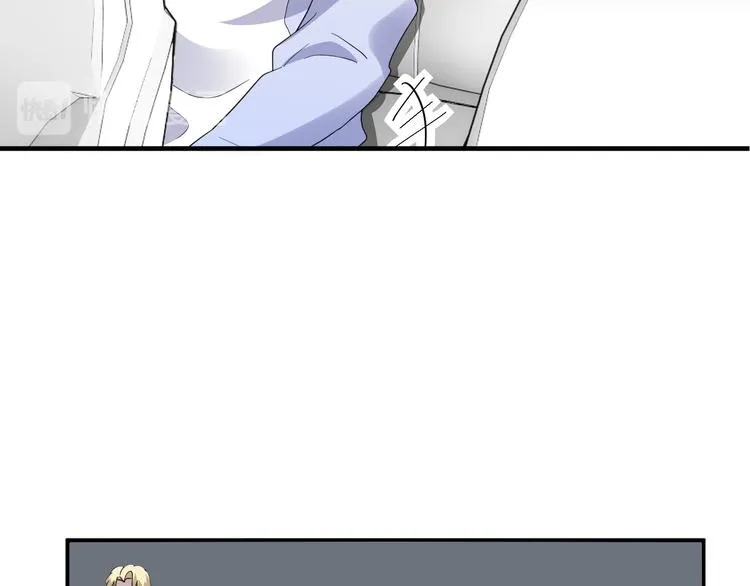 027 莱瑟心软 第50页