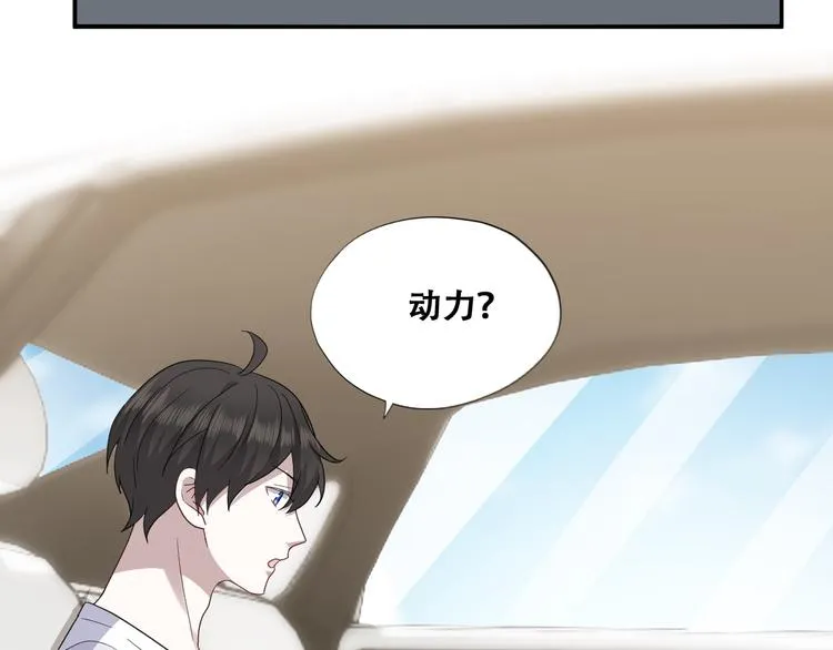 027 莱瑟心软 第52页