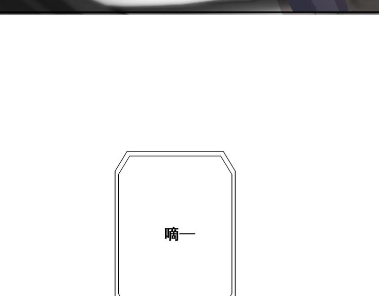027 莱瑟心软 第54页