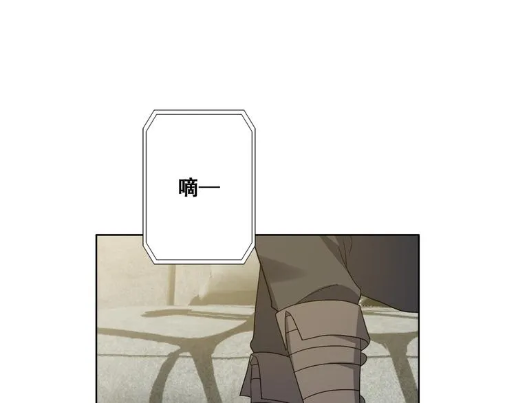 027 莱瑟心软 第60页