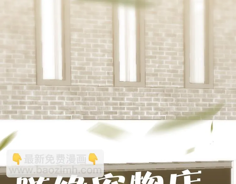 027 莱瑟心软 第66页
