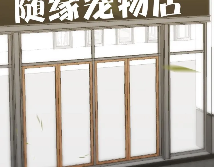 027 莱瑟心软 第67页