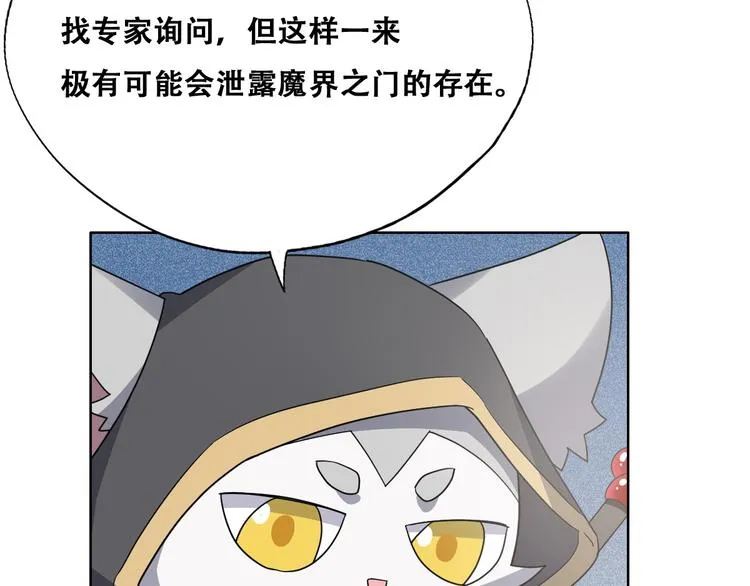 027 莱瑟心软 第79页
