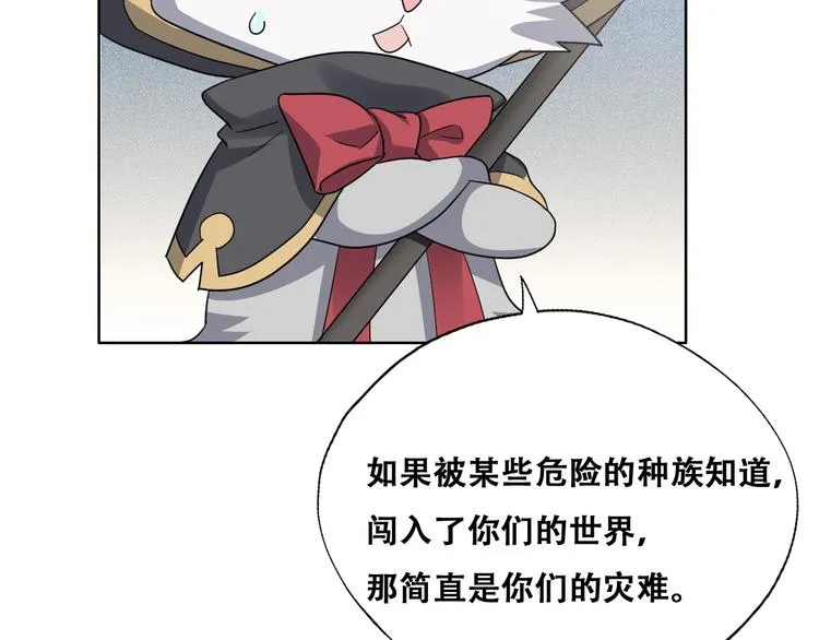 027 莱瑟心软 第80页