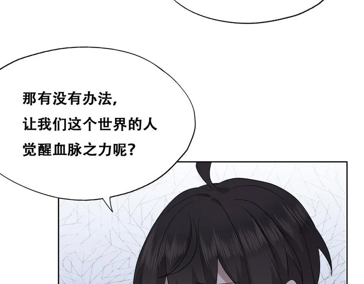 027 莱瑟心软 第81页