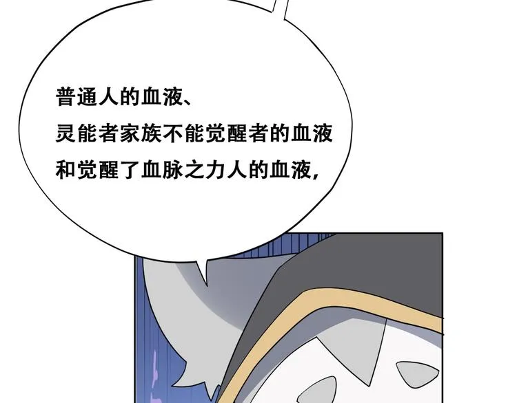 027 莱瑟心软 第89页