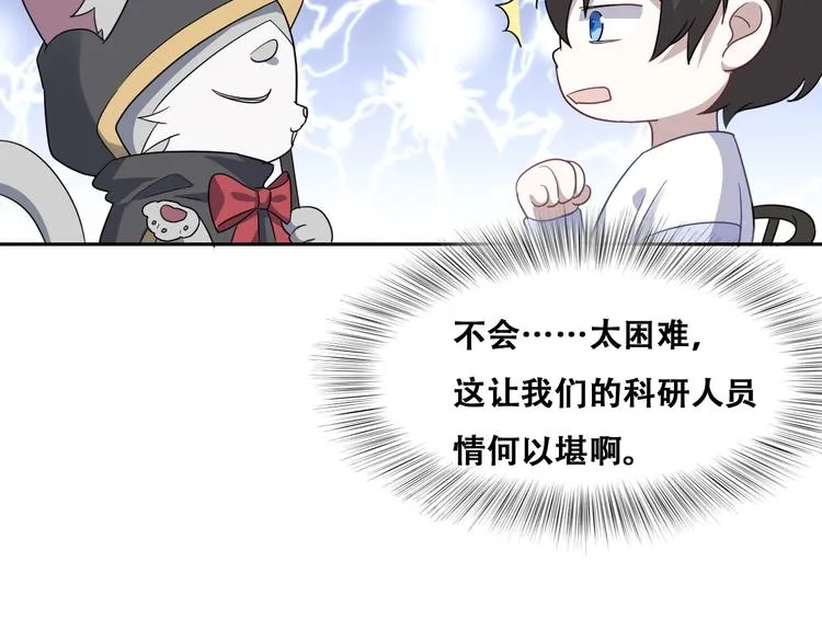 027 莱瑟心软 第92页