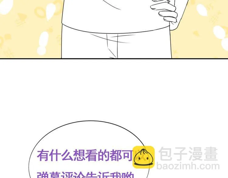027 莱瑟心软 第104页