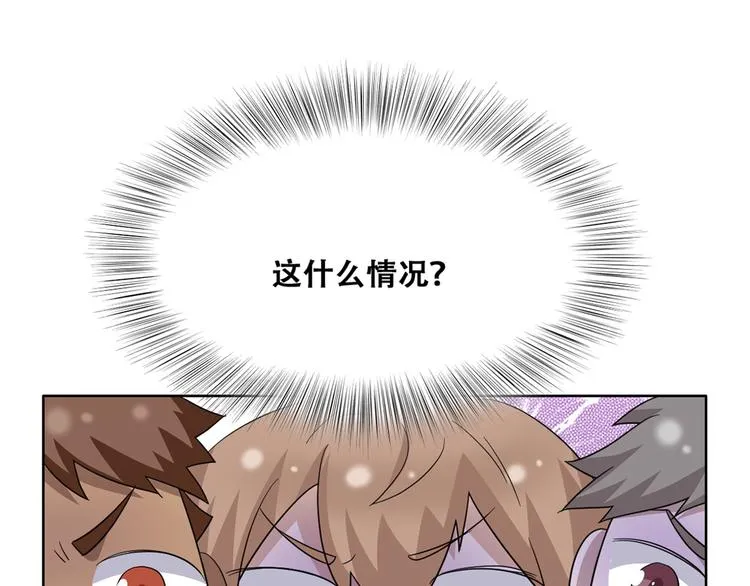 027 莱瑟心软 第107页