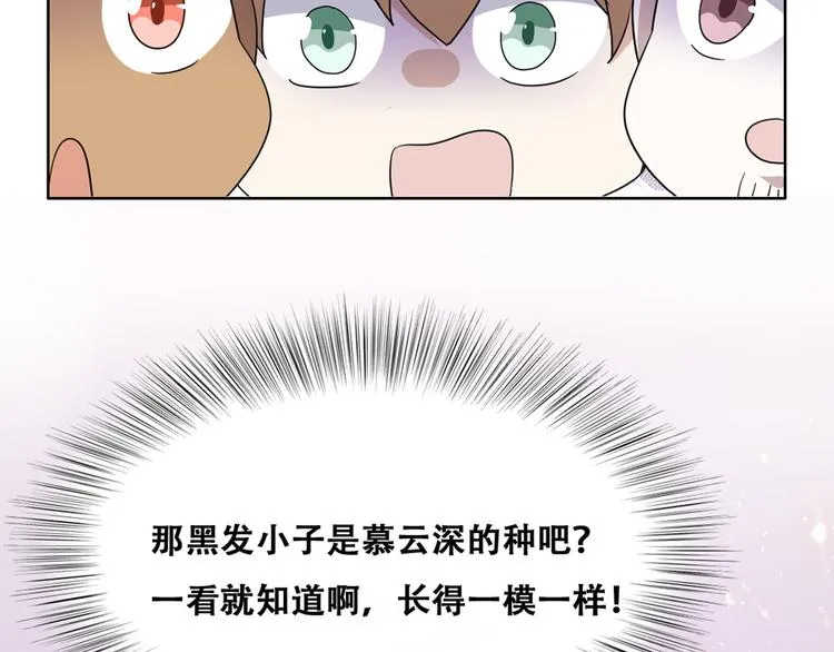 027 莱瑟心软 第108页