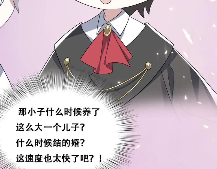 027 莱瑟心软 第110页