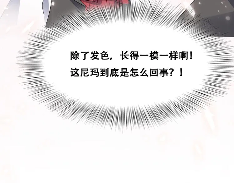 027 莱瑟心软 第113页