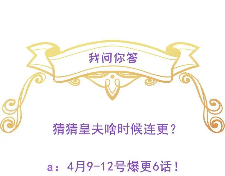 027 莱瑟心软 第116页